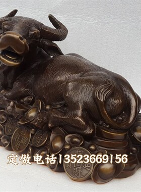金钱牛 大号卧牛 旺市牛 生肖牛 元宝牛 镇宅招财家居装饰品