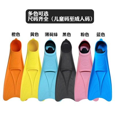 浮潜长脚蹼鸭噗游泳训练蛙鞋成人游泳装备自由泳脚蹼游泳专用儿童
