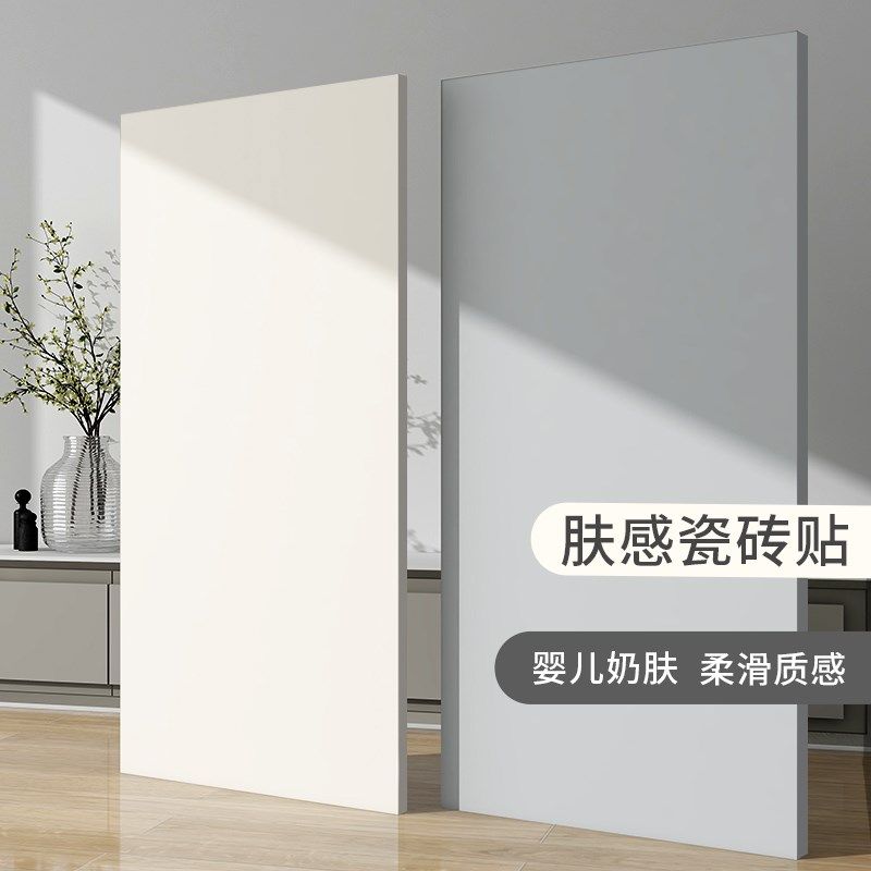 肤感墙纸自粘墙裙贴纸pvc塑料护墙板仿瓷砖背景墙壁纸铝塑板墙贴