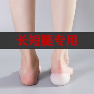 长短腿矫正鞋垫内增高鞋垫高低肩B跛脚矫正残疾人跛脚增高单只儿
