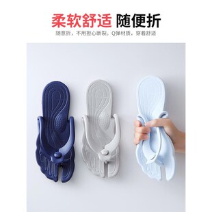 旅游用品沙滩拖鞋 游泳防滑户外凉拖女 男旅行便携式 可折叠夏季