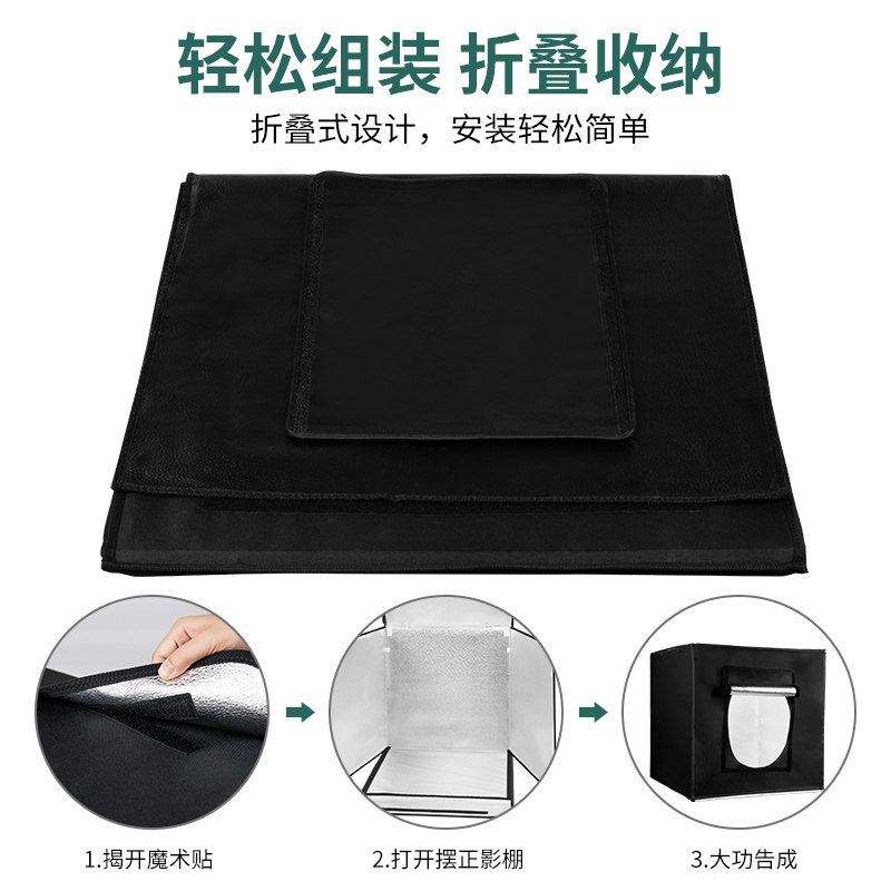 摄影棚小型拍照灯箱静物拍摄设备电商产品道具背景箱折叠led无影