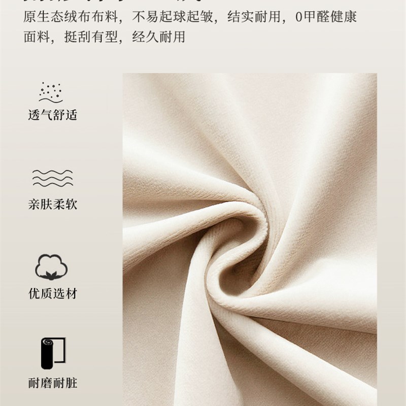 奶油风床头靠垫榻榻米软包大靠背简约现代实木床大靠背垫床可定制