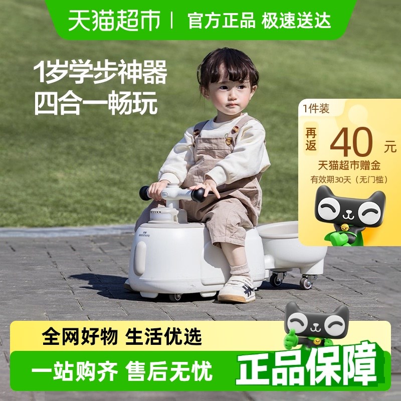 贝易太空花生车带拖斗1到s3岁扭扭车婴儿宝宝溜溜车滑行儿童玩具