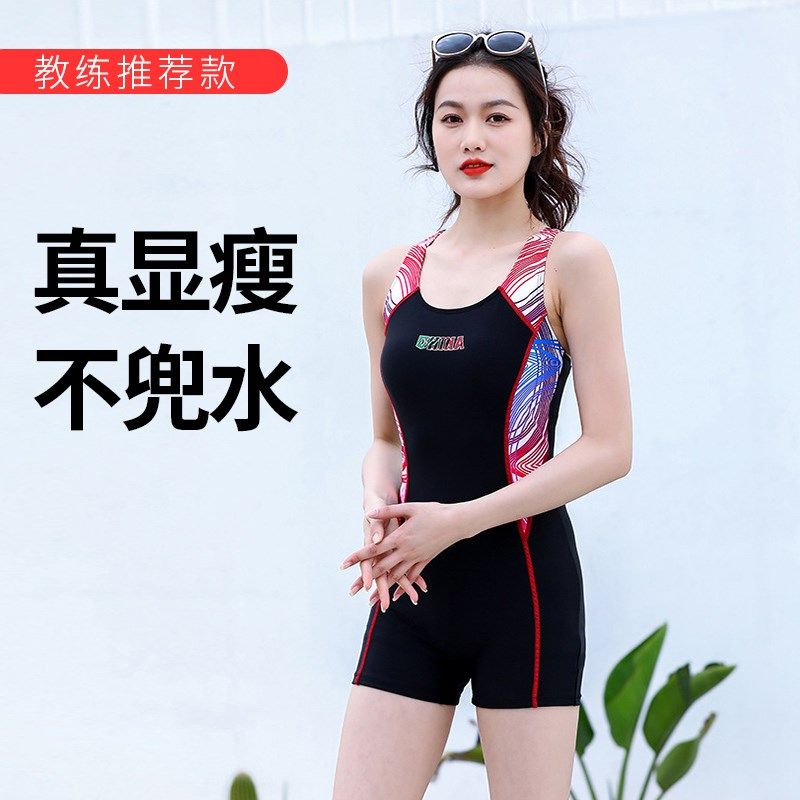 竞速游泳衣女士连体平角专业训练保守大码低叉游泳馆专用无袖泳装
