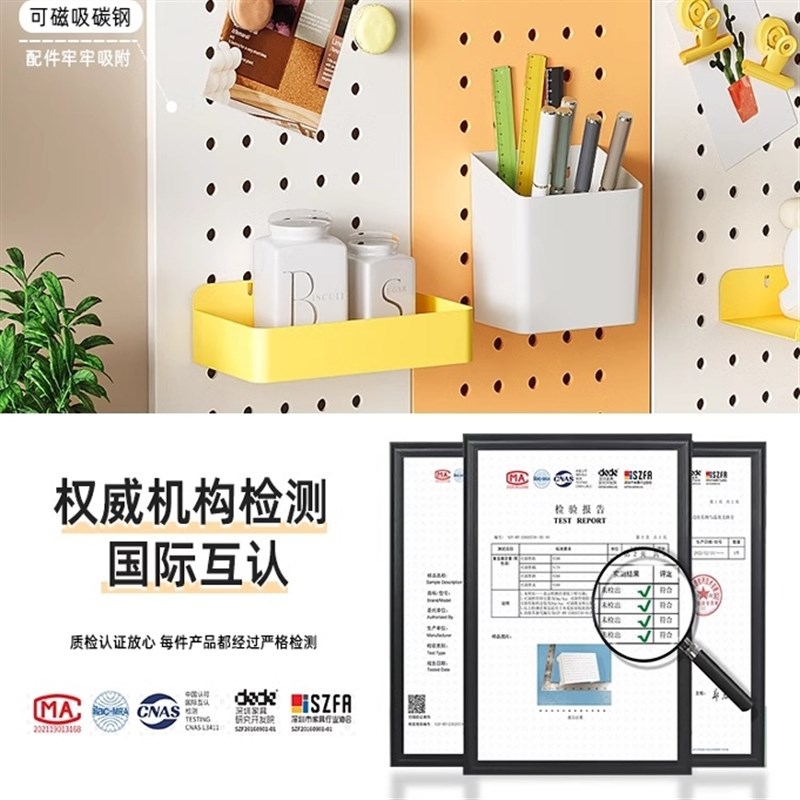 洞洞办公桌面置物架隔断电脑桌办公室改造磁吸隔段挡板整理收纳架
