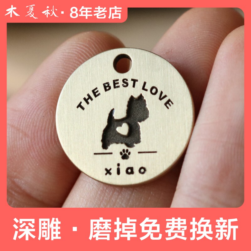 宠物猫牌身份吊牌金属深雕刻防丢牌剪影狗牌定制刻字狗狗纪念挂牌