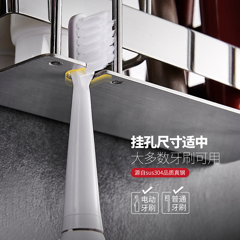 牙刷置物架免打孔304不锈钢浴室吹风机支架卫生间壁挂牙杯收纳架