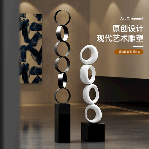 现代金属镂空连环圆圈艺术雕塑几B何落地摆件简约家居饰品酒店大