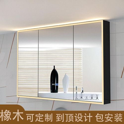 千沐智能浴室镜柜挂墙式灯防雾卫生间镜子置物架四边灯带可定制