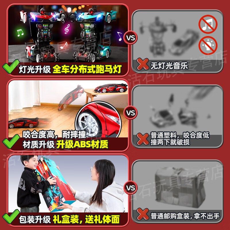 儿童手势感应变形遥控汽车漂移金刚机器人男孩玩具车爆火新款礼物