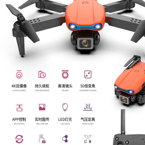 玩具无人机航拍飞行器玩具e88无人机