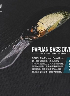 BONE骨头24款PBD胖子米诺户外路亚远投翘嘴假饵硬饵海鲈路亚饵