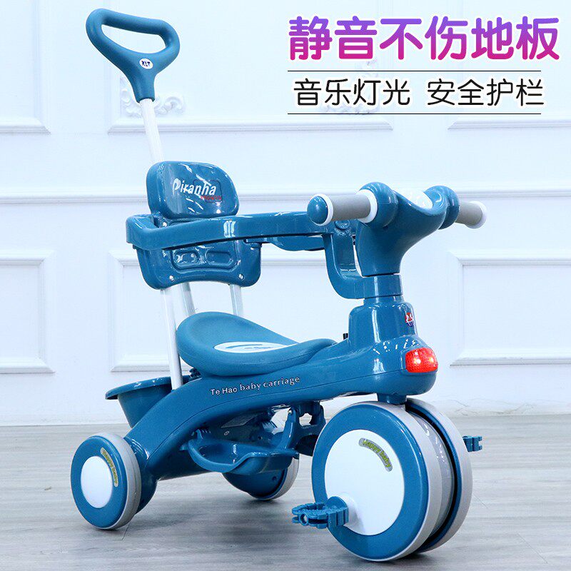 儿童三轮车踏板车1-3-6岁大号儿童幼童三轮推车男W女宝宝脚踏板车