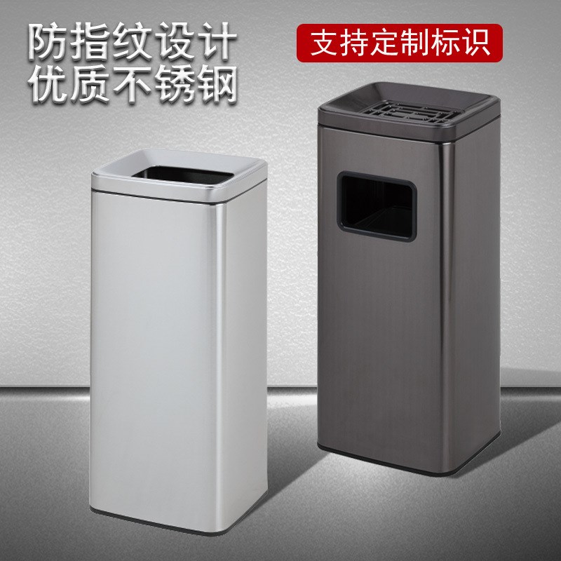 不锈钢垃圾桶商用酒店大堂立式办公楼电梯口灭烟桶户外大号果皮箱