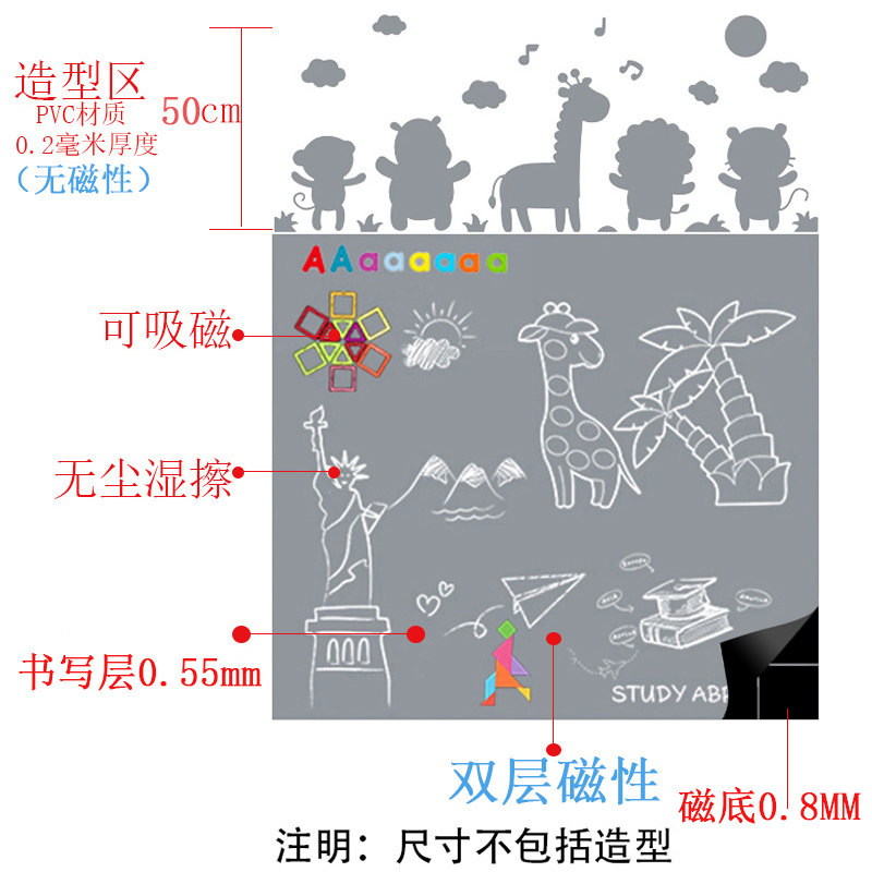 双层加厚磁性黑板墙贴儿童涂鸦房家用造型环保可擦写墙纸幼儿园