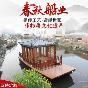 木船画舫船大型餐饮装饰仿古手划实质电动公园水上观光旅游乌篷船