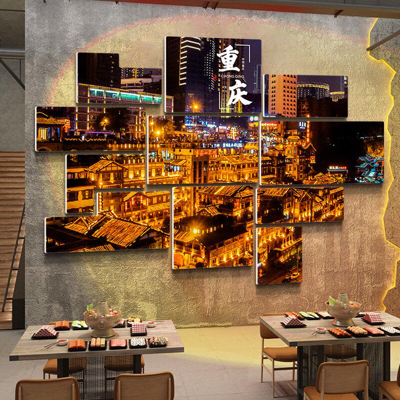 网红照片墙打卡墙城市名背景墙布置装饰J餐饮火锅烧烤店墙面贴纸