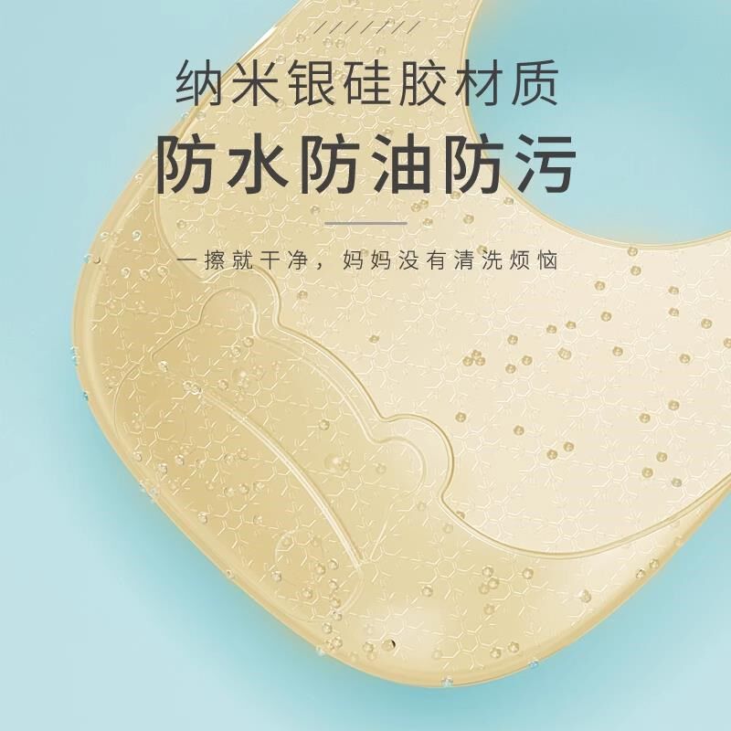 宝宝夏天吃饭围兜兜儿童3岁以上幼儿园矽胶婴儿辅食吃饭围兜防油