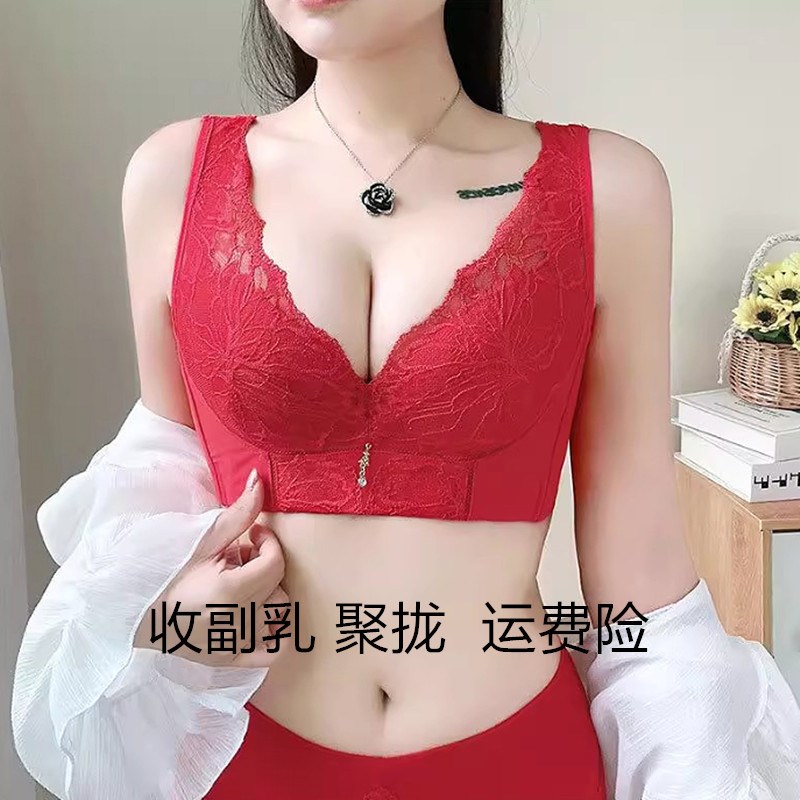 美容院本命d喜庆大红色调整型内衣大胸显小上托聚拢收副乳文胸罩