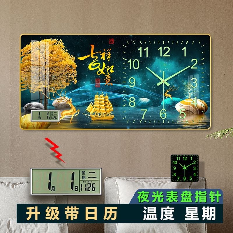 网红夜光晶瓷钟表简约现代r客厅时尚装饰挂钟2024新款静音时钟挂