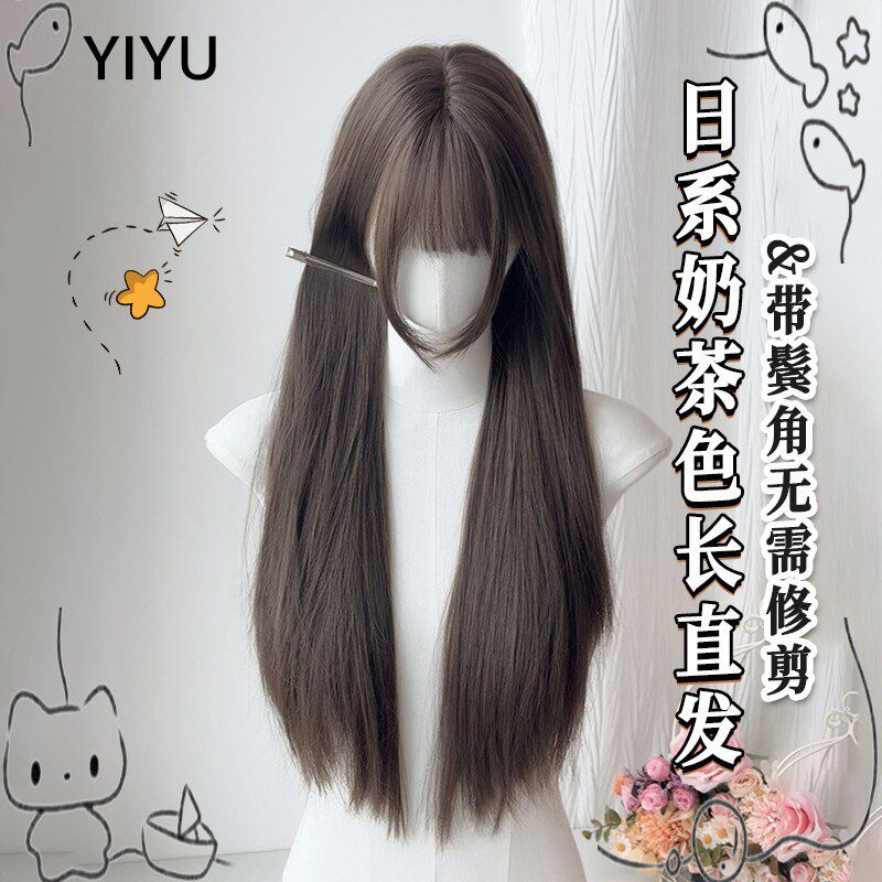 奶茶棕色假发女长发网红lrolita长直发自然齐浏海jk仿真人发全头