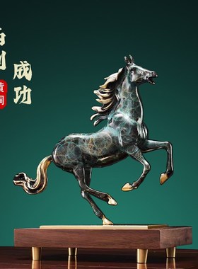 黄铜高档马到成功马摆件领导办z公室客厅博古架柜子装饰工艺品礼