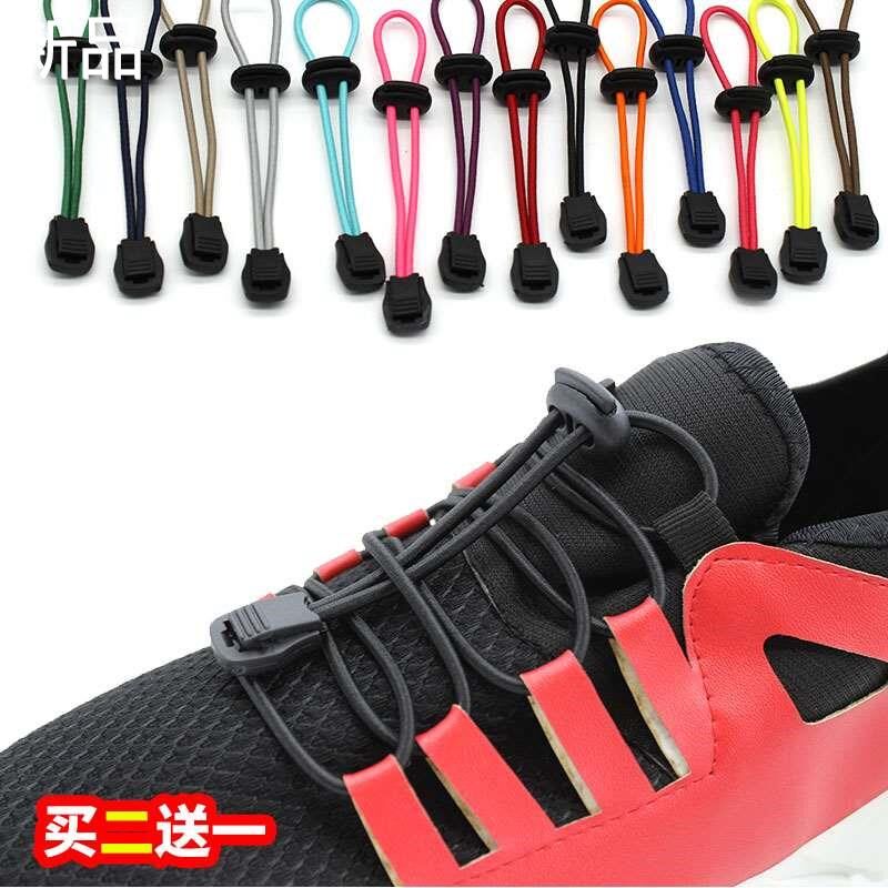 懒人弹性鞋带扣儿童免系圆运动弹力鞋带松紧男女黑色白色固定新品