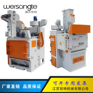 一体式履带抛丸机Q324打砂机Q326抛丸机650免安装强化抛丸机环保