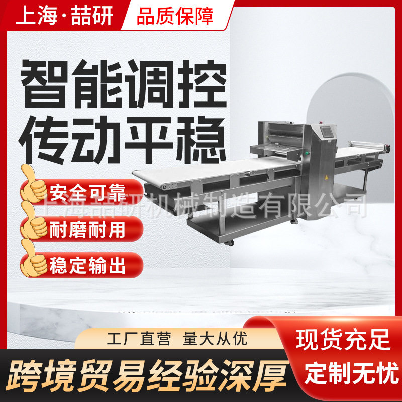 全自动起酥机商用蛋挞酥皮机面包房羊角包开酥机全自动酥皮机,搬运/仓储/物流设备,立体仓库设备,淘宝优惠券,粉丝福利购,淘宝优惠卷