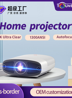 Q7Ultra HD 4K home theater projector automatic focusfor home
