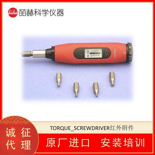 HARRICK TORQUE SCREWDRIVER红外附件 FTIR红外光谱仪附件