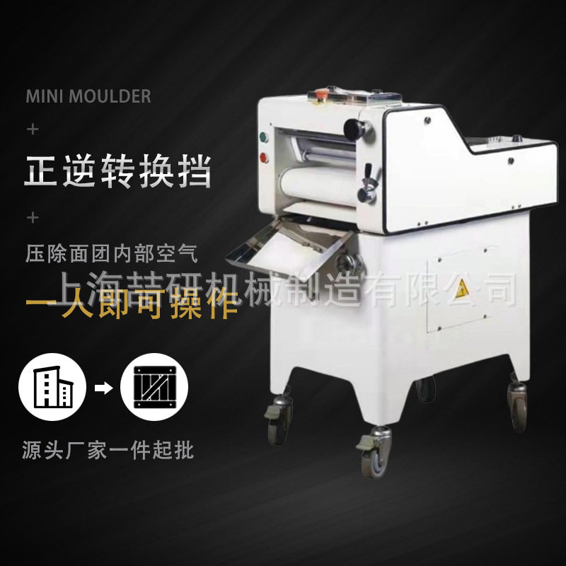 迷你吐司整形机 商用定制方包面包吐司成型机 正逆转换方包整形机,清洗/食品/商业设备,果蔬加工设备,淘宝优惠券,粉丝福利购,淘宝优惠卷