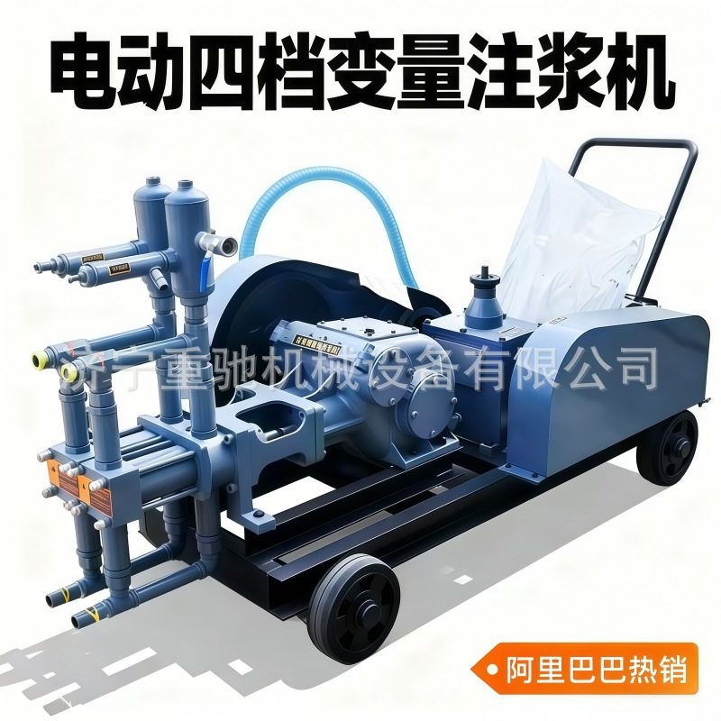 11KW双液变量注浆泵 建筑工程用水泥水玻璃混合注浆机 双液变量泵