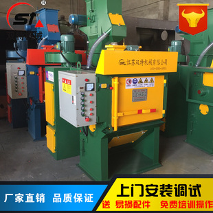 供应履带式抛丸机 STQ324履带式表面强化抛丸机 履带抛丸机