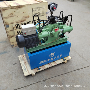 4DSB系列电动试压泵四缸管道压力机水管打压泵自动水压测压机