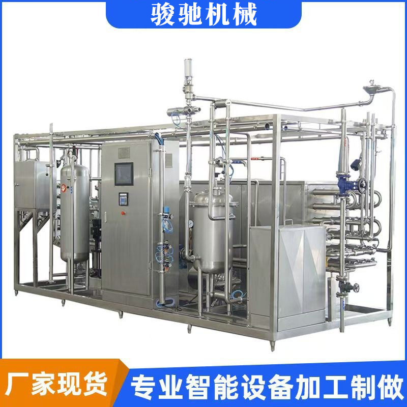 乳品超高温瞬时杀菌机 果汁饮料冰淇淋uht灭菌设备 板式灭菌机