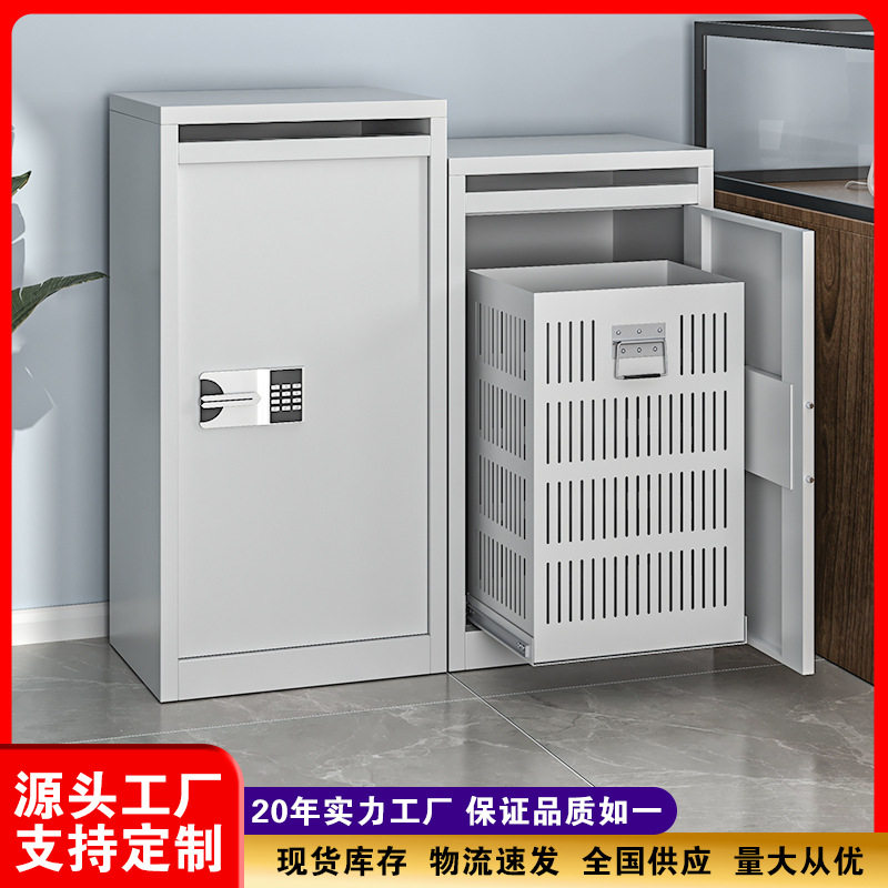 文件待销柜密码锁档案资料销毁柜机密涉密文件回收柜暂存柜