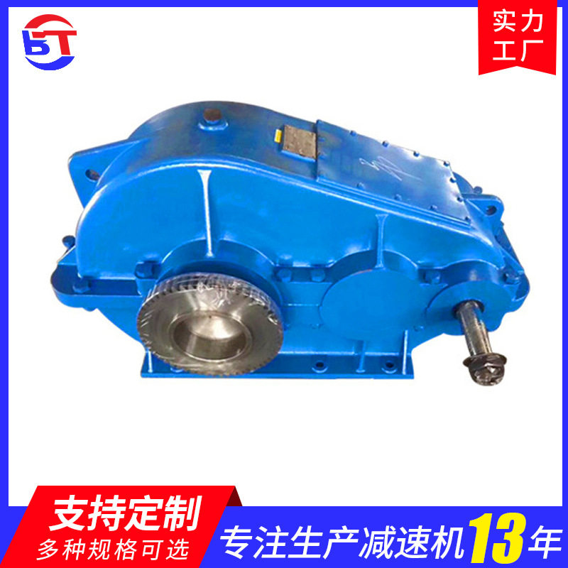 ZQ750圆柱齿轮减速机供应减速齿轮箱小型齿轮减速机加工制定