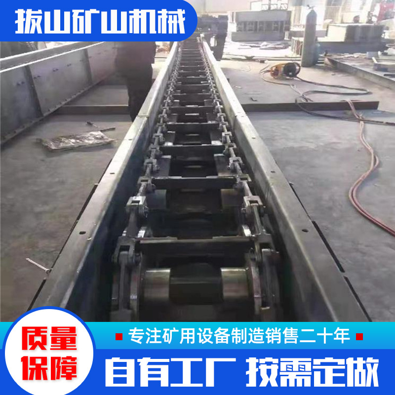 定制MS型刮板机输送机石英 砂水泥双链条刮板机环链刮板机