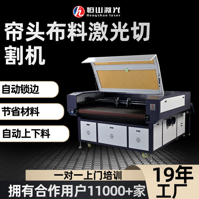 全自动布料商标激光切割机 自动送料激光切割机 皮革激光切割机,五金/工具,激光切割机,淘宝优惠券,粉丝福利购,淘宝优惠卷