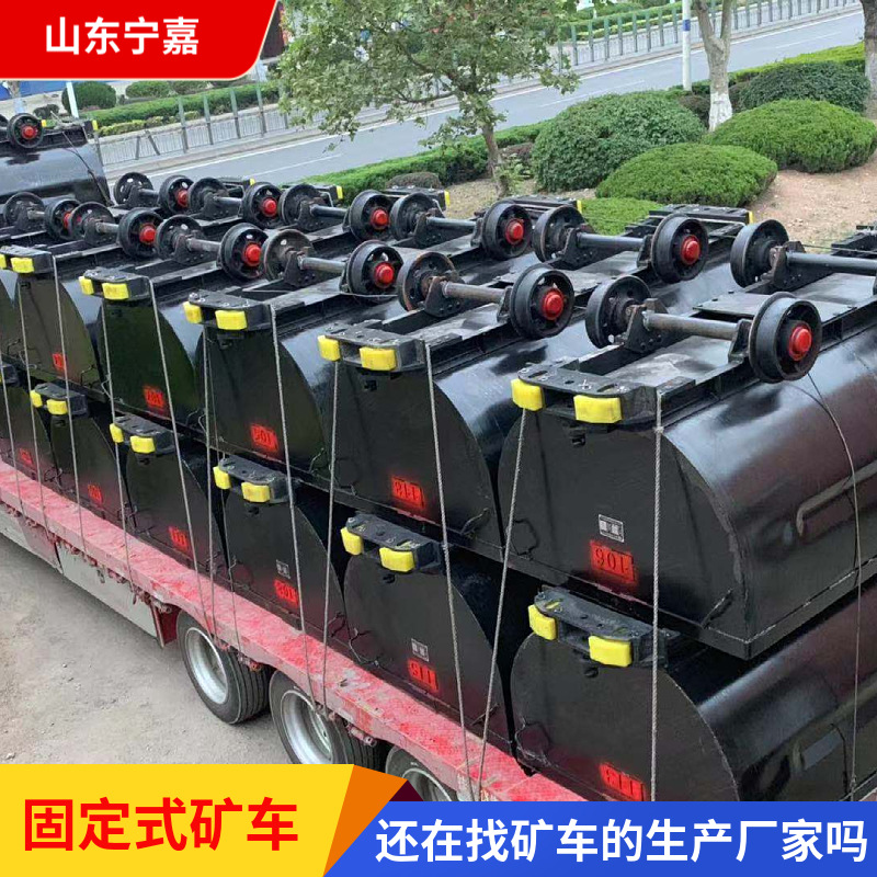 MGC1.1-6固定车箱式矿车固定车箱式矿车MGC1.7-9D固定车箱式矿车