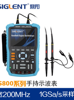鼎阳手持式数字示波器彩屏万用表200M双通道示波表SHS806/820