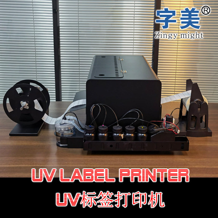 字美A3卷纸打印机A3-L805ROLL PRINTER PRT 抖粉白墨烫画uv打印机