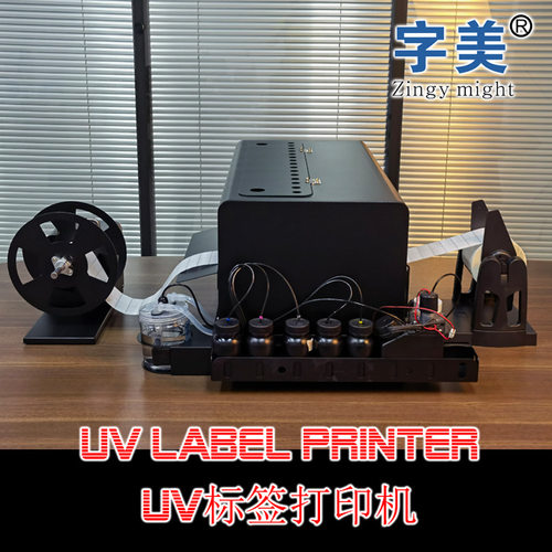 字美A3卷纸打印机A3-L805ROLL PRINTER PRT 抖粉白墨烫画uv打印机