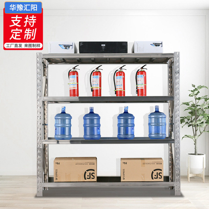 304货架置物架仓库仓储重型货架冷库商用多层储物架201不锈钢货架
