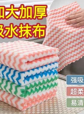 厨房洗碗抹布懒人百洁抹布吸水加厚洗碗巾珊瑚绒擦桌子清洁毛巾