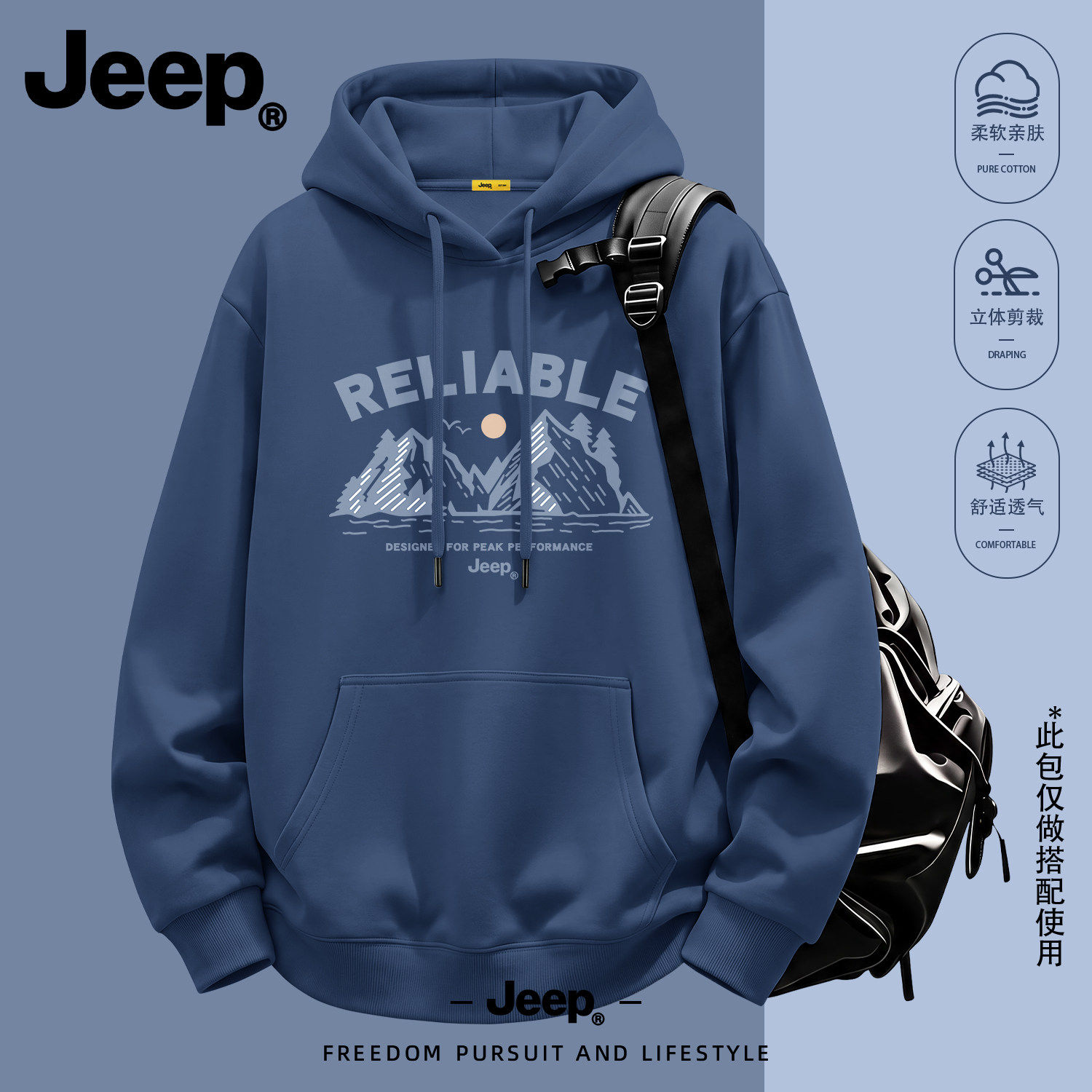 Jeep吉普美式宽松连帽卫衣男