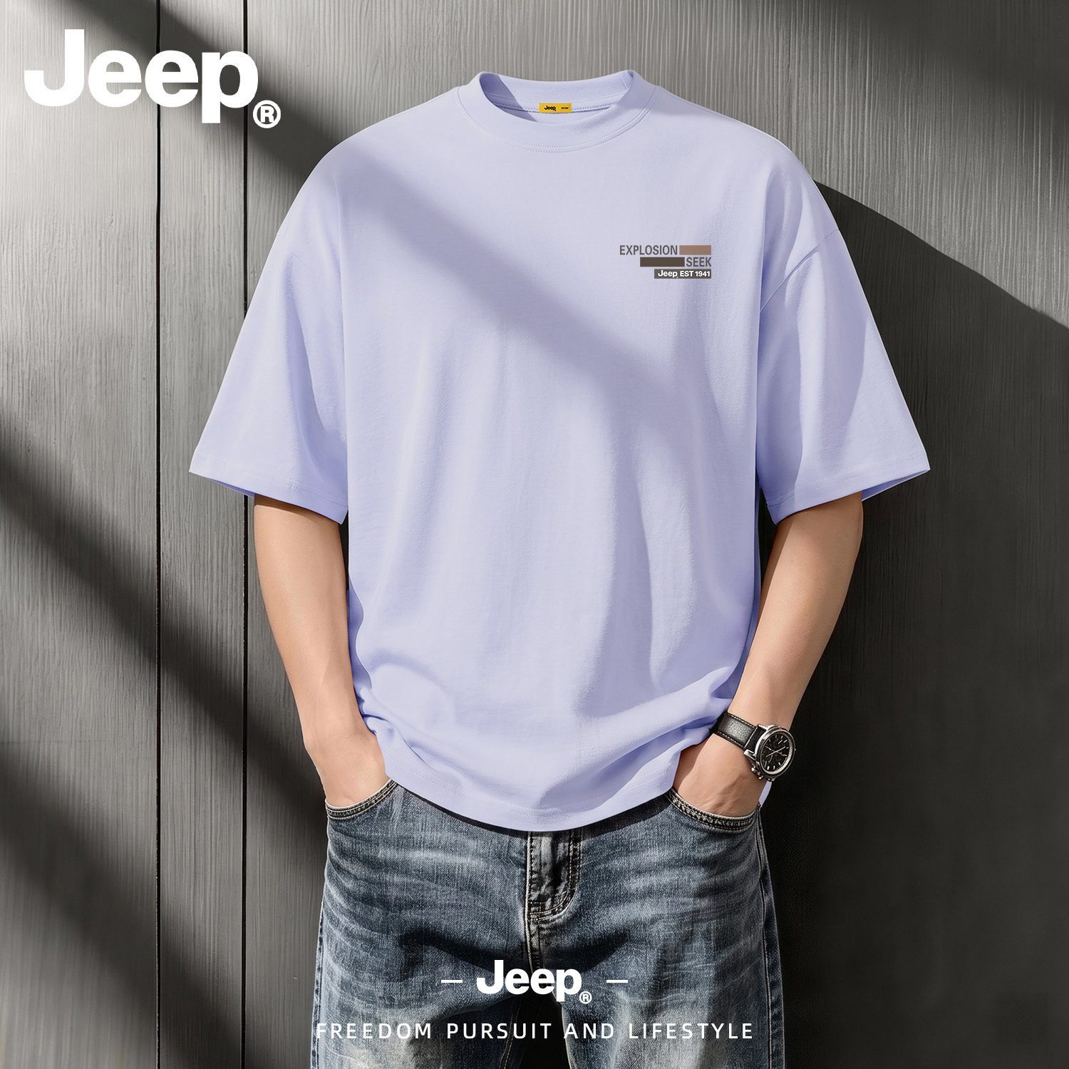 Jeep吉普纯棉短袖t恤男士2026新款衣服夏季半袖宽松大码男装