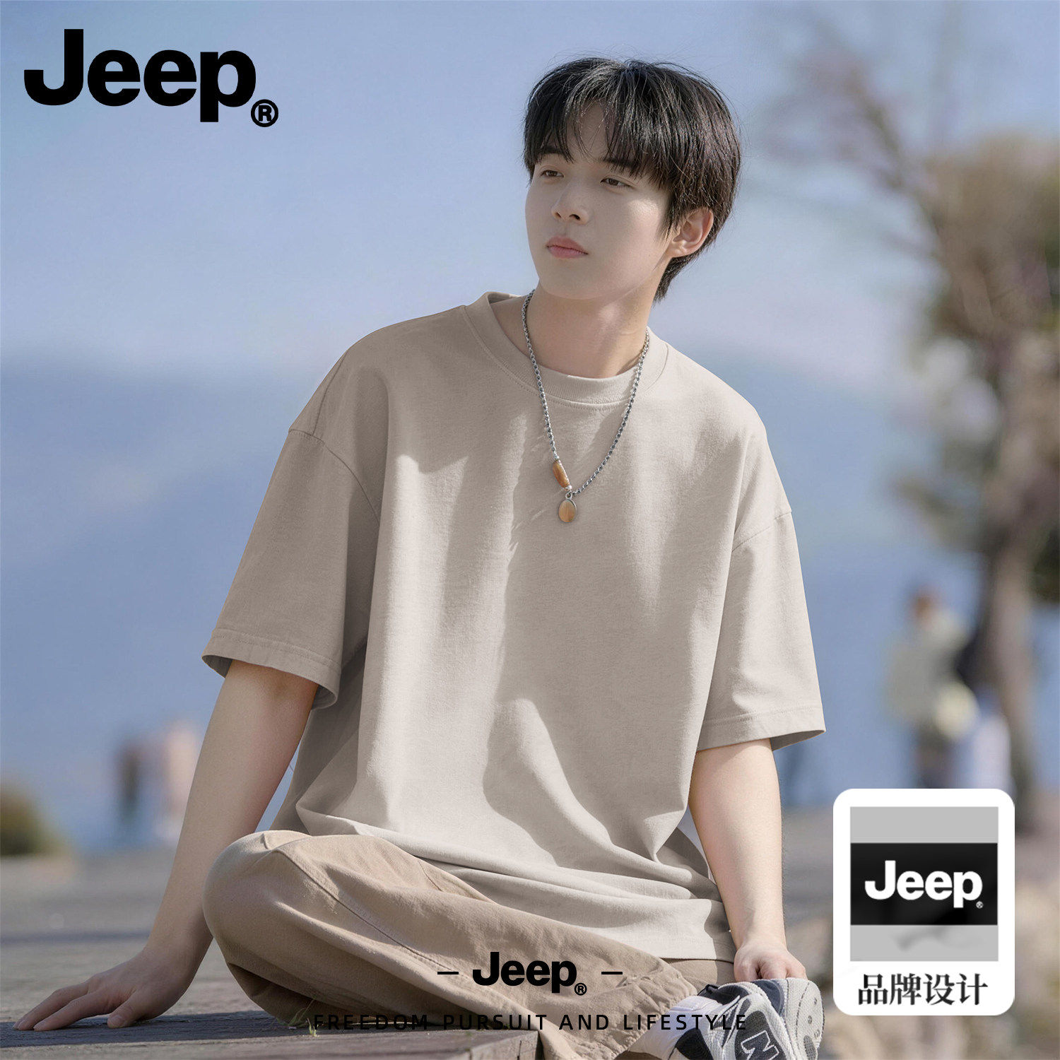 Jeep纯棉短袖T恤男夏季宽松